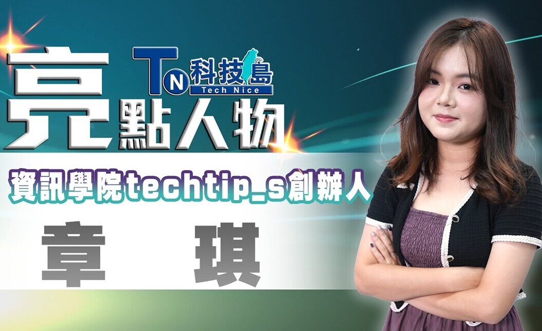 內容創作如何AI變現？用AI指令包打造流量變現與品牌教學
