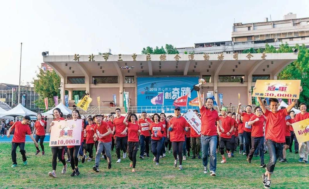 蟬聯幸福企業！遠通電收引領跨界人才 AI賦能數位科技職場