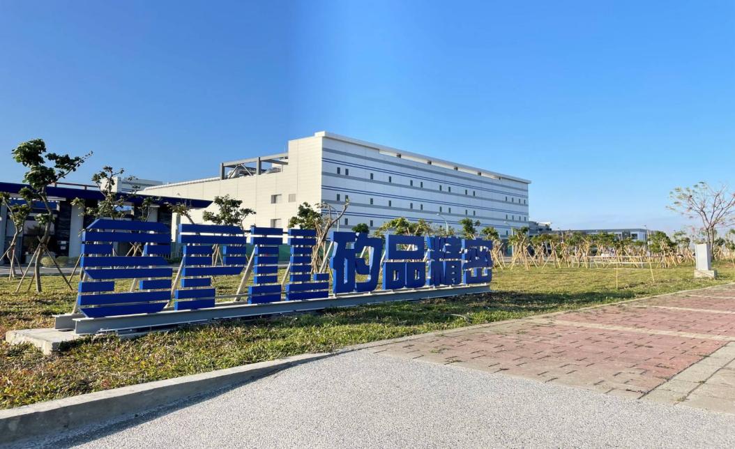 AI晶片熱!矽品精密徵才3500人 南科、二林廠急尋新血