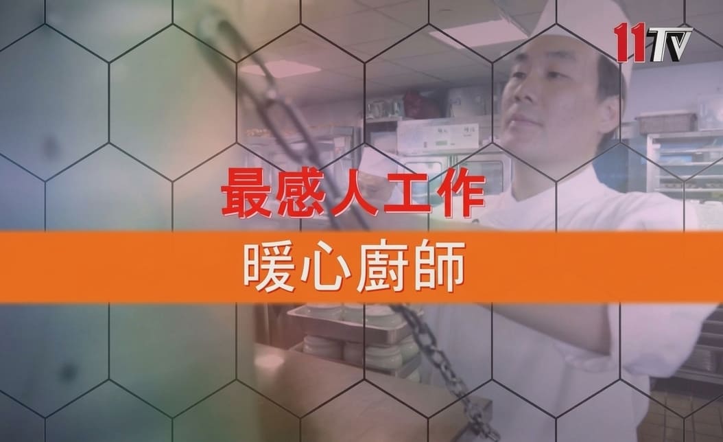 從學徒到台菜主廚:餐飲業廚師必經的磨練與挑戰