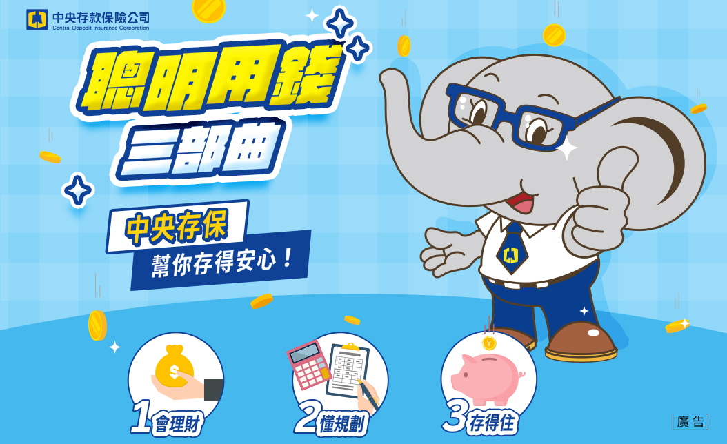 隊友也分類型？趣味購物測驗揭露你的消費人格！